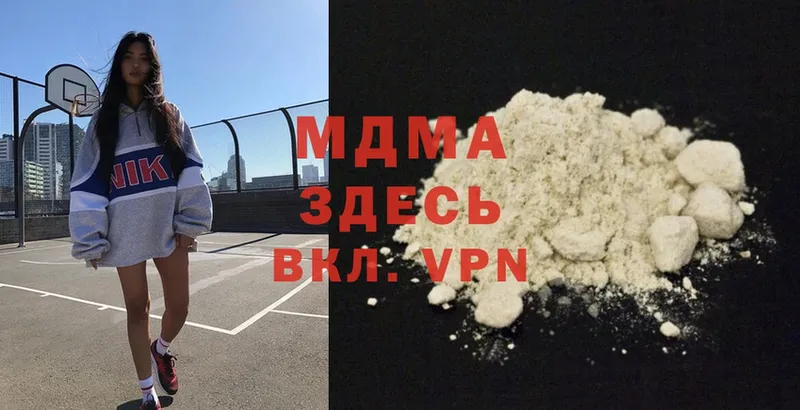 МДМА VHQ  МЕГА как зайти  Семилуки  где можно купить  